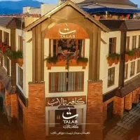 ظرفشور و کارگر ساده