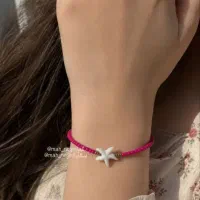دستبند منجوقی صورتی ستاره دریایی