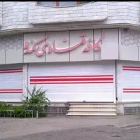 دفترنمایندگی‌رسمی‌فروش‌ونصب(کرکره‌برقی،دوربین،جک‌