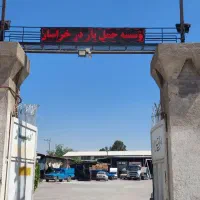 دفتردار خانم
