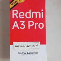 گوشی a3 pro شیائومی