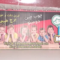 لگو و چیز های دیگه