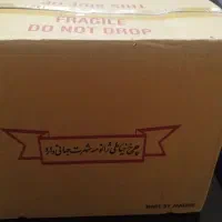 فروش چرخ خیاطی ژانومه