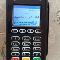 کارتخوانH9