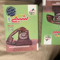 کتاب کنکوری نو