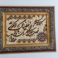 تابلو فرش دستباف