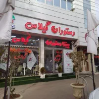 سرگارسون(سفارش گیر)