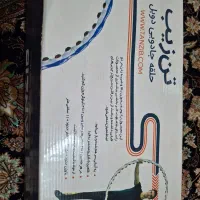 حلقه برای دور کمر