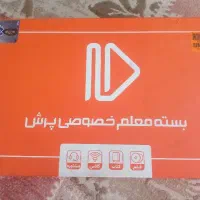 بسته آموزشی پرش در حد نو ششم دبستان