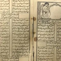 کتاب، قدیمی برای دعا و احادیث