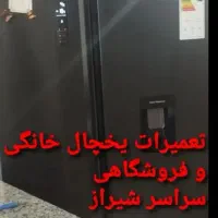 تعمیرات یخچال اسپیلت و سردخونه های صنعتی