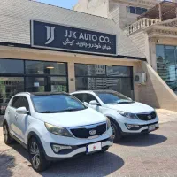 اسپرتیج ۲۰۱۵ بیرنگ و دور رنگ