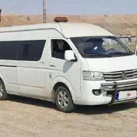 ون وانا با امتیاز کار