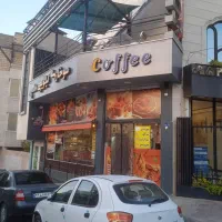 واگذاری مرغ سوخاری