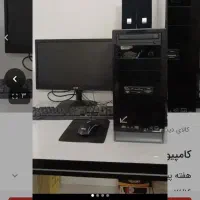 کامپیوتر