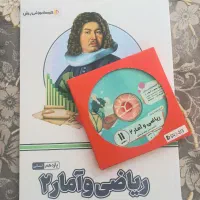 بسته معلم خصوصی پرش ریاضی یازدهم انسانی
