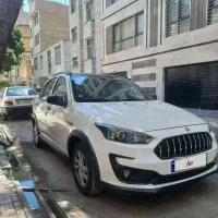 اطلسGفول سانروف دار ۱۴۰۴