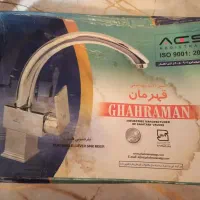 شیر ظرفشویی فلت قهرمان