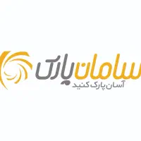 استخدام فوری صندوقدار پارکینگ - شیفت عصر