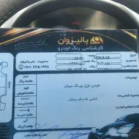 پژو ۲۰۶