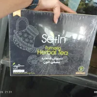 نمایندگی رسمی دمنوش مصفی خون (ستین)