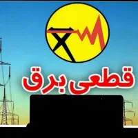 سیم‌کشی.برقکاری.عیب یابی اتصالات برق.آیفونs.tتلفن