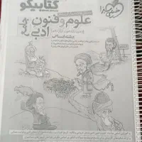 کتاب تست
