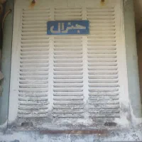 کولر آبی ۳۵۰۰ جنرال سالم