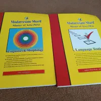 کتابهای زبان ارشد مدرسان شریف