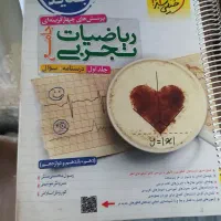 جزوه همراه با کلاس آموزشی