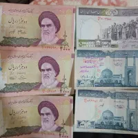 اسکناس قدیمی جمهوری اسلامی