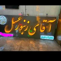 تابلو چلنیوم