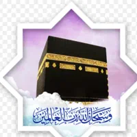 فوری فوری حج عمره الویت ۱۴۰۴