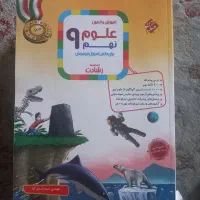 تیزهوشان برای ورودی دهم