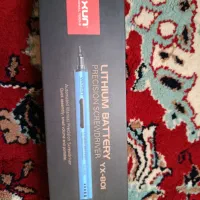 پیچ گوشتی شارژی یاکسون