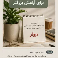 کار در فصای مجازی بدون سابقه کاری
