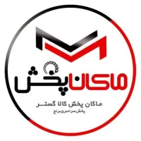 ویزیتور حضوری