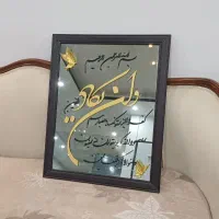 تابلوآینه کالیگرافی