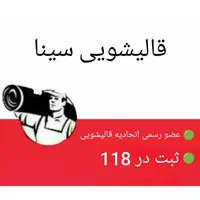 *قالیشویی شستشوی سنتی سینا تحویل با کاور رایگان*