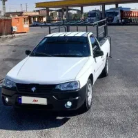 آریسان سفید ۱۴۰۳ تک برگ سند