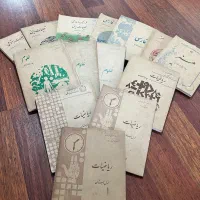 کتاب کلکسیونی برای دهه ۵۰