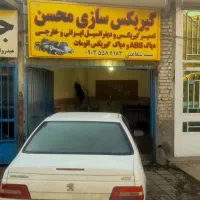 گیربکس سازی