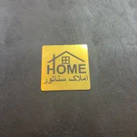 رهن اجاره سوله با برق سه فاز