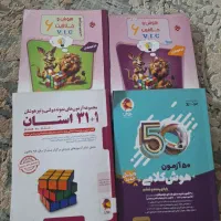کتاب تیزهوشان ششم