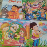 کتاب قصه نونو