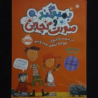 کتاب ، رمان
