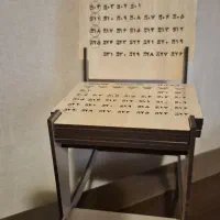 تقویم طرح صندلی چوبی