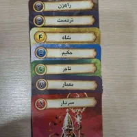 بازی دژ