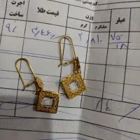 طلا نو نو
