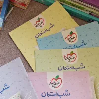 کتاب کمک درسی